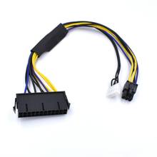 24 pinos para 6 pinos pci-e atx cabo adaptador de alimentação principal para hp8380 8000 880 600g1 placa-mãe 2024 - compre barato