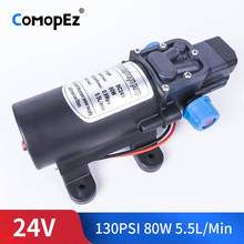 Professional Electric 12V 24V 80W 130PSI 5.5L / Min Water High Pressure Diaphragm Self-Priming Pump Automatic Switch For Garden 2024 - buy cheap