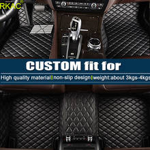 RKAC Custom car floor mats for Mazda All Models CX5 CX7 CX9 MX5 ATENZA 2/3/5/6/8 Auto Leather Mat car styling auto 2024 - buy cheap