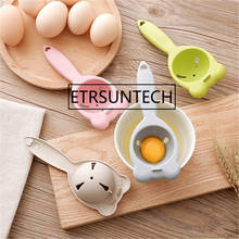 200pcs Egg Yolk Separator Egg Yolk White Divider Protein Separation Tool Kitchen Egg Divider Cooking Gadget 2024 - buy cheap