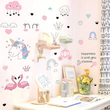 Pegatinas de pared con dibujos de flamencos, calcomanías de animales para habitación de niños, dormitorio de bebé, guardería, decoración del hogar 2024 - compra barato