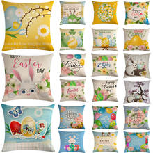 Easter Cushion Cover Pillowcase Deorative Pillow Case Rabbit Egg Flower 45x45cm Cotton Linen for Home Decoration Sofa Car Chair 2024 - buy cheap