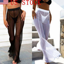 Sexy Women See-through Pants Bikini Cover Up Mesh Ruffle Bottoms Plus Size Loose Long Trousers Beachwear Swimwear Swimsuit 2024 - buy cheap