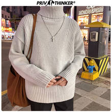 Мужской вязаный свитер Privathinker, свободный свитер с высоким воротом в Корейском стиле на осень и зиму, теплые модные свитера для мужчин 2020 2024 - купить недорого