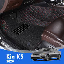 For Kia K5 Optima 2020 Luxury Double Layer Wire Loop Car Floor Mats Carpets Foot Pads Liner Styling Interior Accessories Covers 2024 - buy cheap