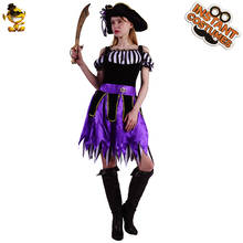 Маскарадный костюм для взрослых женщин, фиолетовый пиратский костюм, Хэллоуин, косплей, женский сексуальный костюм пиратской фантазии 2024 - купить недорого