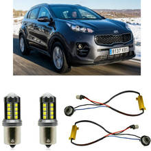 2 шт., противотуманные фары для Kia SPORTAGE QL QLE 2015,12 2024 - купить недорого