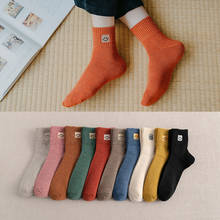 2022 New Smiley Face Embroidery Socks For Men Women Autumn Winter Creative Personality Color Happy Funny Socks Smile Casual Soxs 2024 - buy cheap