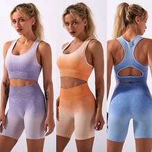 Fashion Seamless Suit Sports Bra Shorts Set Gym Sport Workout Running Gradients Fitness Top Leggings Jogging Suits Women 2020 2024 - buy cheap