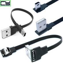 Cabo de dados usb macho para mini usb b 5pin macho 90 graus mp3/esquerda/direita ângulo adaptador de sincronização de carregamento 0.25m m1m 2024 - compre barato