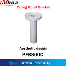 Dahua suporte de montagem no teto pfb300c para segurança cctv câmera ip suporte pfb300c 2024 - compre barato