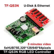 Asynchronous Full-color LED Control Card TF-QS3N +Hub-75E005 , USB-disk & Gigabit Ethernet  Video  Support P2.5/P3 Indoor 2024 - buy cheap