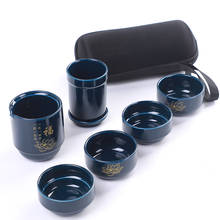 Tetera portátil de viaje de cerámica, juego de té de kung fu, simple, de una sola taza, cuatro tazas, Envío Gratis 2024 - compra barato