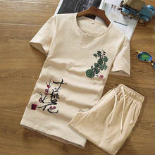 2020 летний льняной комплект, Хлопковая мужская футболка, тонкие однотонные повседневные шорты с короткими рукавами, M-5XL, мужская одежда с принтом, комплект из 2 предметов 2024 - купить недорого