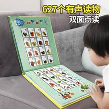Pinyin treinamento de ortografia, livros de jogos em inglês chinês para bebês de 0-3 a 6, aprendizagem infantil, livro de áudio com ponto de leitura para crianças 2024 - compre barato