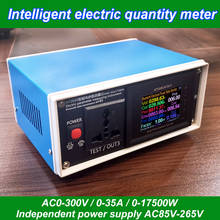 AT2630 AC0-300V 35A Power Intelligent Electricity Meter Electricity Monitor Test Measurement Instrumment Tool 2024 - buy cheap