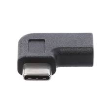 Прямоугольный разъем (под углом 90 градусов), USB 3,1 Тип C мужского и женского пола USB-C конвертер адаптер 2024 - купить недорого
