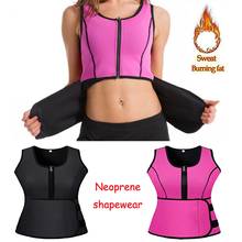 Body Shapes Neoprene Sauna Sweat Vest Waist Trainer Slimming Trimmer Fitness Corset Workout Thermo Modelling Strap Shapewear 2024 - buy cheap