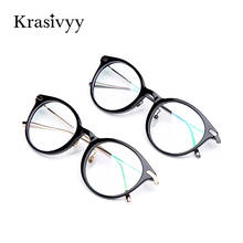 Krasivyy-gafas con montura de titanio puro para hombre y mujer, lentes ópticas redondas Vintage de alta calidad, gafas graduadas, novedad de 2021 2024 - compra barato