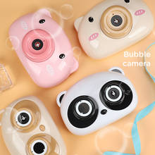 Пузырьковая машина для маленькой свиньи Совы панды, игрушка для девочки, сердца, свиньи, игрушка в подарок, детский автоматический Электрический пузырь для выдувания 2024 - купить недорого
