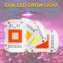 COOLEEON AC 220V COB LED Grow Light 20W 30W 50W Lámpara LED de espectro completo para plantas reflectores en crecimiento 2024 - compra barato