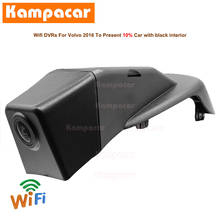 Kampacar-Cámara de salpicadero Dvr para coche, dispositivo con Wifi, VLV13-C, para Volvo S90, XC60, T5, T6, T8, XC, 60, V90, HD, 1080P 2024 - compra barato