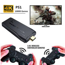 Беспроводной контроллер, HD, аркадная ТВ-консоль, 32 ГБ, 64 ГБ, для PS1/ MAME, для видеоигр, для двух игроков 2024 - купить недорого