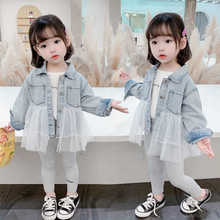 Girls Denim Jacket Spring Autumn New Baby Children Casual Lace Stitching Denim Tops Kids Fashion Mesh Coats 2024 - buy cheap