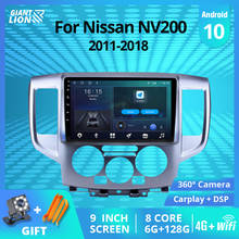 2DIN Android 10.0 Car Radio For Nissan NV200 2011-2018 Stereo Receiver GPS Navigation Car Multimedia Player Auto Radio DSP IGO 2024 - buy cheap