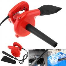 Blowers 220V 600W Multifunctional Portable Electric Blower Dust Collector with Suction Head and Collecting Bag for Removing Dust 2024 - buy cheap