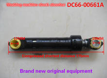 Applicable to Samsung drum washing machine brand new shock absorber WF1802XEU WF1802XEY WD80J7260GX 2024 - buy cheap