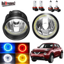 Conjunto de luzes de neblina olho de anjo, para nissan juke f15 2014-2019, 20w, farol dianteiro halo, lâmpadas diurnas, lâmpada de neblina h11 12v 2024 - compre barato