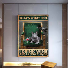 Póster de "eso es lo que yo Do", póster de gato que bebe vino, arte de pared, impresión artística de gato de la Reina real, decoración del hogar de gato,- 2024 - compra barato