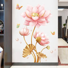 3D Flowers Wall Stickers Lotus Teenager 2021 New Year Decor Living Room Bedroom Bathroom Decoration Self-adhesive Wallpaper Art 2024 - buy cheap