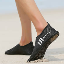Удобные быстросохнущие пляжные тапочки для серфинга, мягкая обувь на плоской подошве для воды, женская обувь, плавательная обувь, мужская пляжная обувь для дайвинга 2024 - купить недорого
