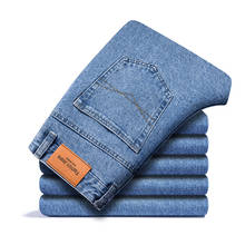 Новинка весна-осень мужские джинсы модные прямые свободные джинсовые брюки для мужчин среднего и пожилого возраста с высокой талией деловые повседневные брюки 2024 - купить недорого