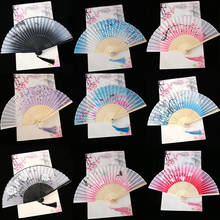 Silk Fan Chinese Japanese Vintage Style Folding Fan Home Decoration Ornaments Pattern Art Craft Gift Wedding Dance Hand Fan 2024 - buy cheap