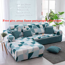 Corner Sofa Covers for Living Room Elastic Slipcovers Couch Cover Stretch Sofa Towel L Shape Chaise Longue Need Buy 2pieces 2024 - buy cheap