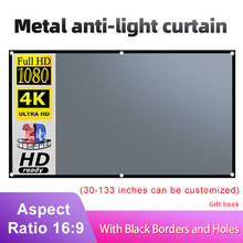 LEJIADA 16:9 Metal Anti Light Curtain 100 120 133 Inches Home Outdoor Office Portable 3D HD Projection Screen 2024 - buy cheap