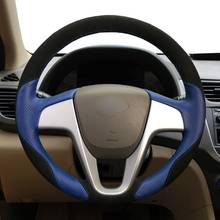 For Hyundai Solaris i20 Accent Verna 2008-2009 2011 2012- 2015-2017 Black Suede Car Steering Wheel Cover 2024 - buy cheap