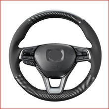 Cubierta negra para volante de fibra de carbono PU para Honda Accord 10 2018 2019 Insight 2019 2024 - compra barato