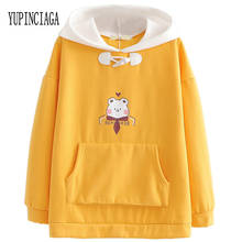 YUPINCIAGA-sudaderas con capucha para mujer, jerséis con Bolsillo grande, parte delantera y trasera de terciopelo, versión coreana del Oso, color amarillo Kawaii 2024 - compra barato