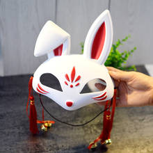 Máscara de media cara de Anime, máscara de zorro y conejo pintada a mano, Kitsune, fiesta de Halloween, cosplay de gato Retro, accesorios de estilo japonés 2024 - compra barato