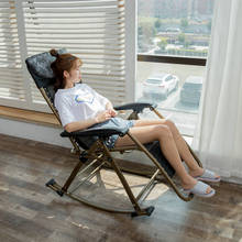 2021 escritório ao ar livre lazer cadeira de balanço reclinável confortável varanda cadeira de balanço dobrável reclinável preguiçoso dobrável nap reclinável 2024 - compre barato