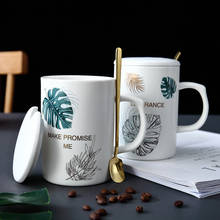 450mal Creative green leaf white porcelain mug with  spoon,Drinkware Mugs Gift,Porcelain Mugs Coffee Cup Coffee Tea Milk Cup 2024 - buy cheap