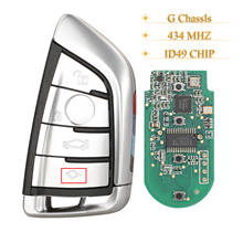 Kutery 4 кнопки дистанционный ключ-брелок от машины 434 МГц ID49 чип G Chassls для Bmw X5 X6 F30 F31 F32 F80 F82 F15 F83 N5F-ID21A оригинал 2024 - купить недорого