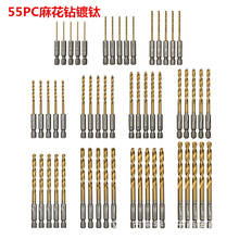 High quality 55pcs HSS hex handle titanium plated twist drill bit straight hand electrio auger tool  hole metal woodworking 2024 - buy cheap