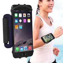 Muñequera ajustable para hombre y mujer, accesorio de seguridad para deportes al aire libre, giratoria, para correr, trotar, funda para teléfono 2024 - compra barato