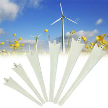 Cuchillas para turbinas eólicas horizontales, 100w, 200w, 300w, 400w, 500w, 600w, accesorios de generador de viento, cuchillas DIY 2024 - compra barato