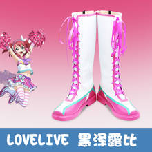 ¡LoveLive Sunshine Aqours animadora rubí Kurosawa Cosplay zapatos botas Love Live! Accesorios para disfraz de Halloween, Carnaval, Cosplay 2024 - compra barato